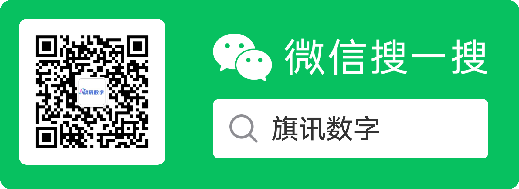 公众号二维码